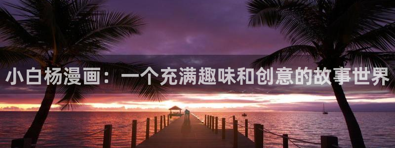 皮皮喵漫画网址