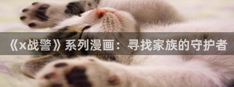 皮皮喵漫画免费下载