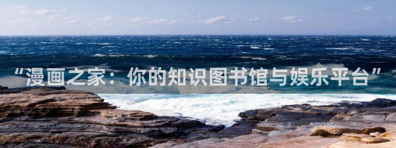 皮皮喵漫画源